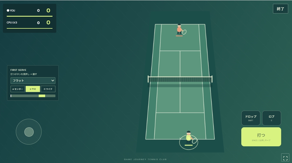 Tennisのゲーム画面